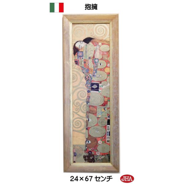 JHA zG G Ǌ| C^A JHAAeB[Nt[ E̖@Ng (i)i`ES[ht[(S)W233×H665 IG-98 zG |X^[