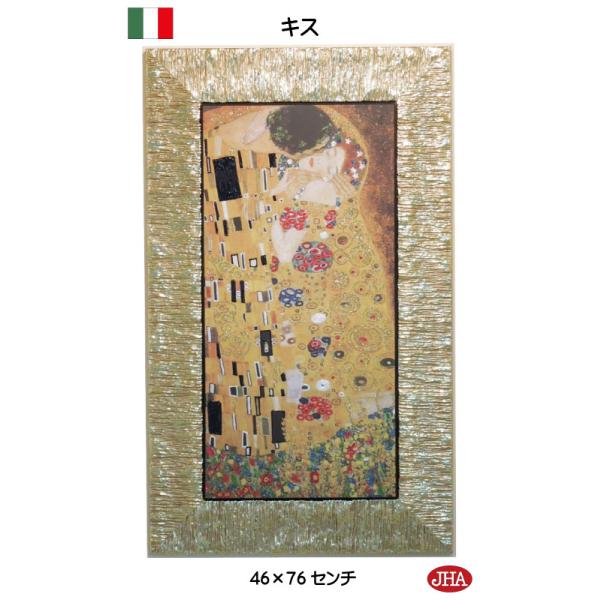 JHA zG G Ǌ| C^A JHAAeB[Nt[ E̖ (v~A) Ng@LX@KISSiڕjiKXȂjW455×H755 A[gt[