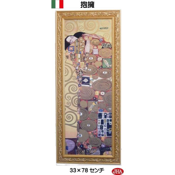 JHA zG G Ǌ| C^A JHAAeB[Nt[ E̖@Ng iS[ht[(M)W330×H777 IP-85