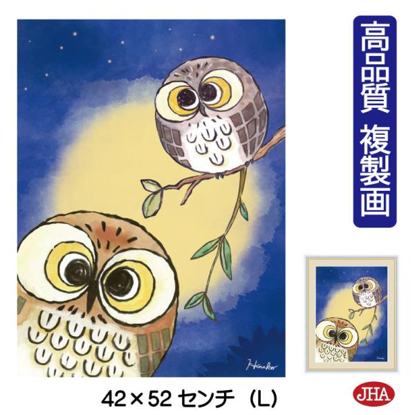 G A[gzG 킹̂ӂ낤uvzCgt[ i W420×H520 NK-HI-1L ׍I| pفisj