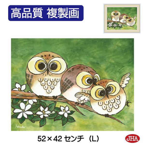 G A[gzG 킹̂ӂ낤uȂ悵vzCgt[ i W520×H420 NK-HI-5L ׍I| pفisj