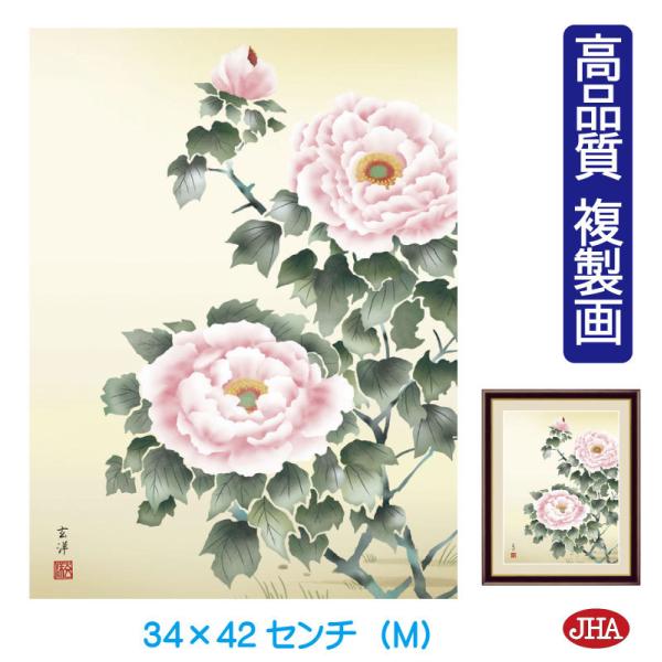 花の絵画 インテリア雑貨の人気商品 通販 価格比較 価格 Com