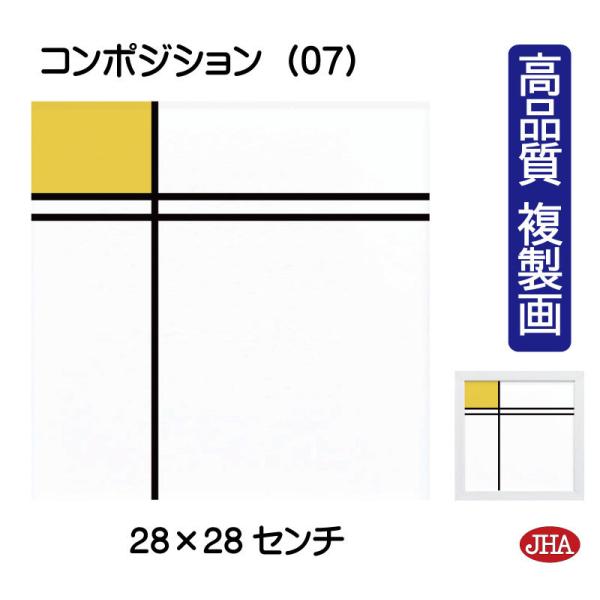 G A[gzG E̖ hAudƉF̃R|WVvzCgt[ i W280×H280 NK-MD-07 pفisj