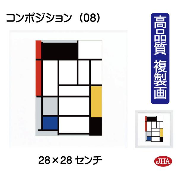 G A[gzG E̖ hAuԁAAFAADF̃R|WVvi W280×H280 NK-MD-08 pفisj