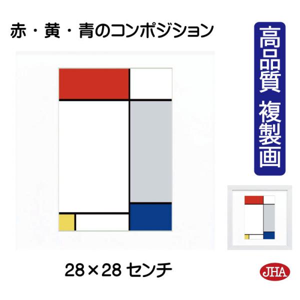 G A[gzG E̖ hAuԁEE̃R|WVvzCgt[ i W280×H280 NK-MD-09 pفisj