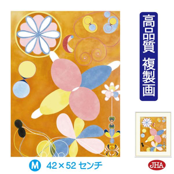 激レア　1of1 オバマ　アート　絵画 激レア 1of1 オバマ アート 絵画 Amazon｜桜花に小鳥 緒方葉水 49.5×