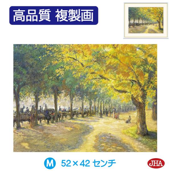 〜人気の巨匠作品を楽しむアート額絵。あの名画をお部屋に〜高品質な複製画を樹脂製フレームで額装しています。高精密デジタル版画技法を用い、できる限り忠実に原画を再現しています。安心の10年間品質保証。取付が簡単な、壁掛け仕様になっております。【...