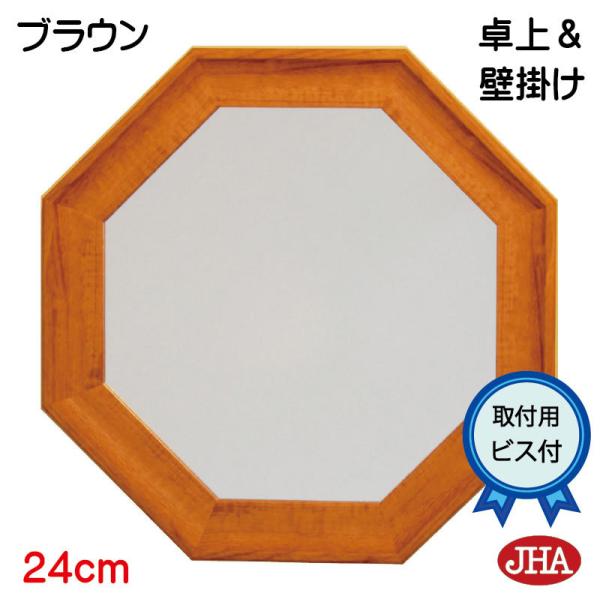 ~[ ㋾ p~[ J^  JHAAeB[N~[  X^_[h2iuEjp`W240×H240 (SSj CN Ǌ| 