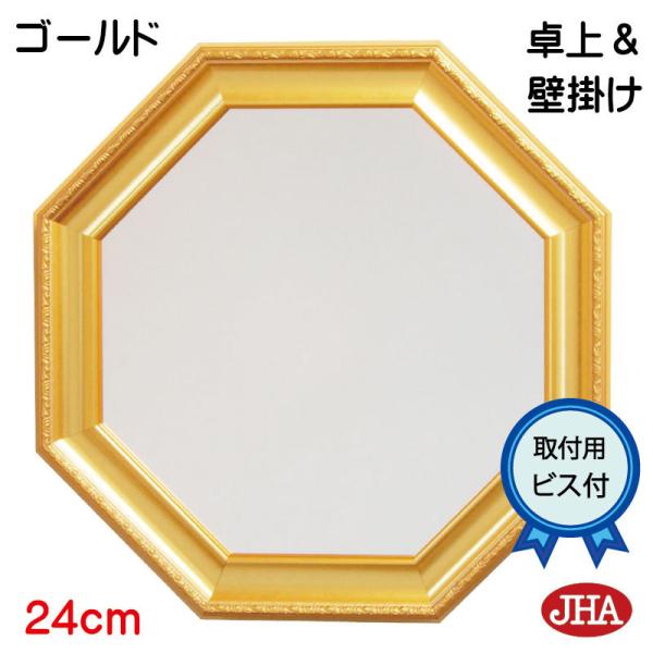 ~[ ㋾ p~[ J^  JHAAeB[N~[  X^_[h2i^S[hjp`W234×H234 (SSjCN Ǌ|