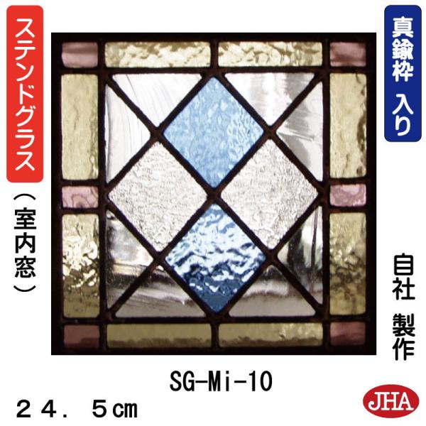 ステンドグラス 内装 窓ガラス」の人気商品一覧 | 安い商品を通販
