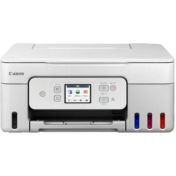 他サイト： キヤノン インクジェット複合機 特大容量タンク搭載モデル Gシリーズ ホワイト G3390WHの商品画像