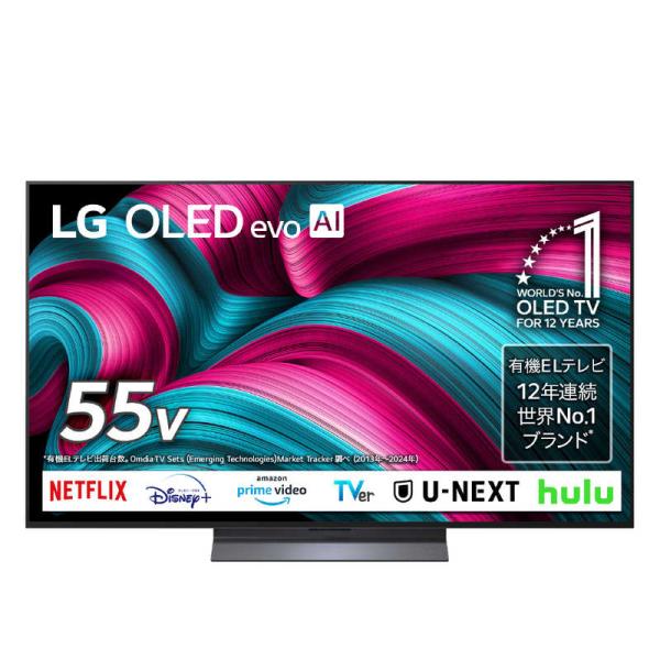 LGエレクトロニクス LG 有機ELテレビ [ 55V型 / 4K対応 / 4Kチューナー