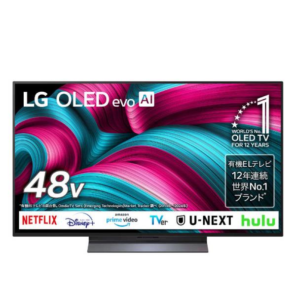 LG 有機ELテレビ [ 48V型 / 4K対応 / 4Kチューナー内蔵 / YouTube 対応 ] OLED48C5PJA 【送料無料】【配送のみ 設置なし 軒先渡し】
