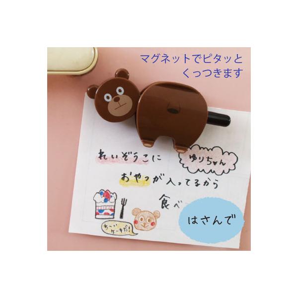 ボールペン 多機能 クリップペン 可愛い どうぶつ キャラクター 油性 黒色 便利 マグネット付き エポックケミカル