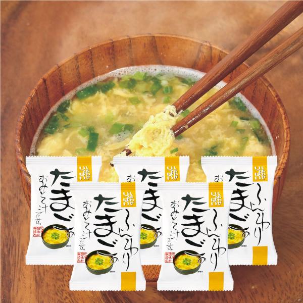 濃厚な新鮮卵をふんわりと仕上げた、素直な美味しさのお味噌汁です。ニコニコ製法だか らできる、かきたまのふんわり感をお楽しみ下さい。 「おいしさの秘密ニコニコ製法」ニコニコ製法とは、「味噌」と「具材」のブロックを別々にフリーズドライする製法で...