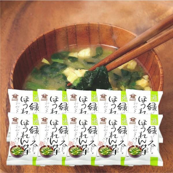 コスモス食品 味噌汁 緑が広がるほうれん草のおみそ汁 フリーズドライ インスタント 即席 10食セット