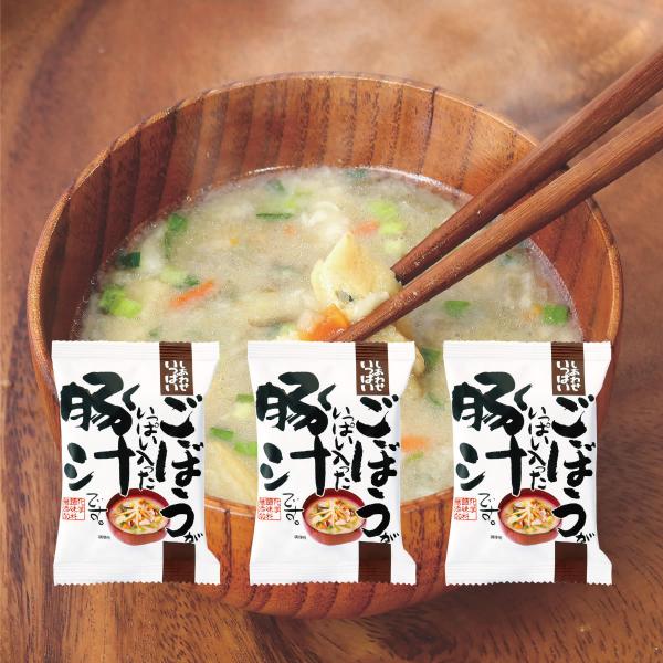 コスモス食品 味噌汁 ごぼうがいっぱい入った豚汁 フリーズドライ インスタント 即席 3食セット