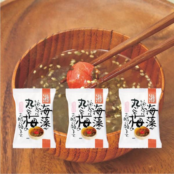 夏場の食欲のない時もさらっと食べられるお吸い物です。 5種類の海藻の食感の違いと丸ごと梅をお好みでほぐせることで、自分だけのオリジナルの味わいがお楽しみ頂けます。 2段階で焙煎した二段焙煎ごまの香りが香ばしいお吸い物です。 がごめ昆布は身体...