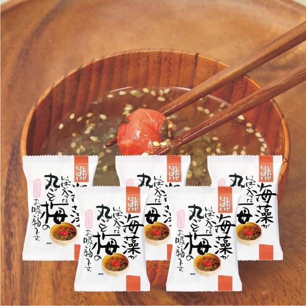 コスモス食品 スープ 海藻がいっぱい入った丸ごと梅のお吸い物 フリーズドライ インスタント 即席 5食セット
