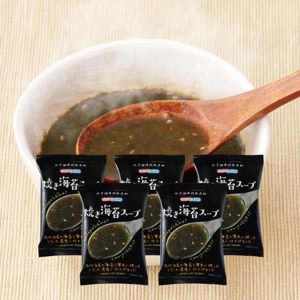 コスモス食品 スープ NATURE FUTURe 焼き海苔スープ フリーズドライ インスタント 即席 5食セット