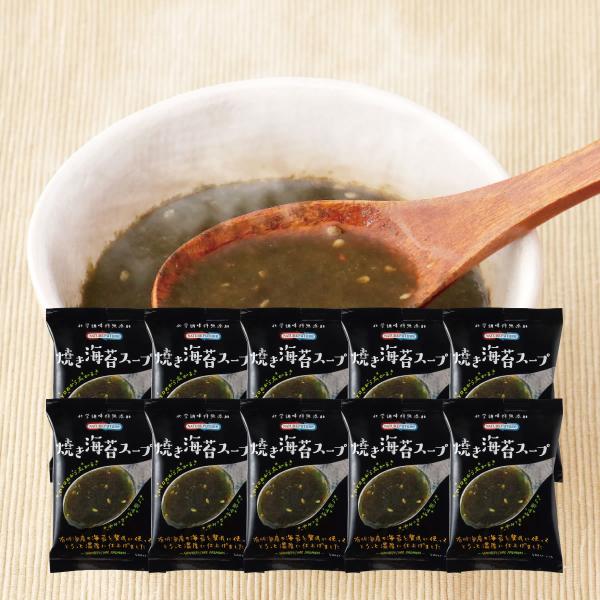 コスモス食品 スープ NATURE FUTURe 焼き海苔スープ フリーズドライ インスタント 即席 10食セット
