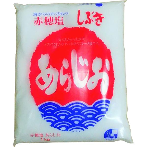 塩 しお あらじお 赤穂塩 しぶきあらじお 海塩 赤穂産原料100% フレーク塩 ソルト 日本海水 1kg
