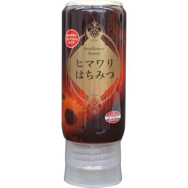 はちみつ ヒマワリ ミャンマー産 200g 国内製造 蜂蜜 ハチミツ マルミ