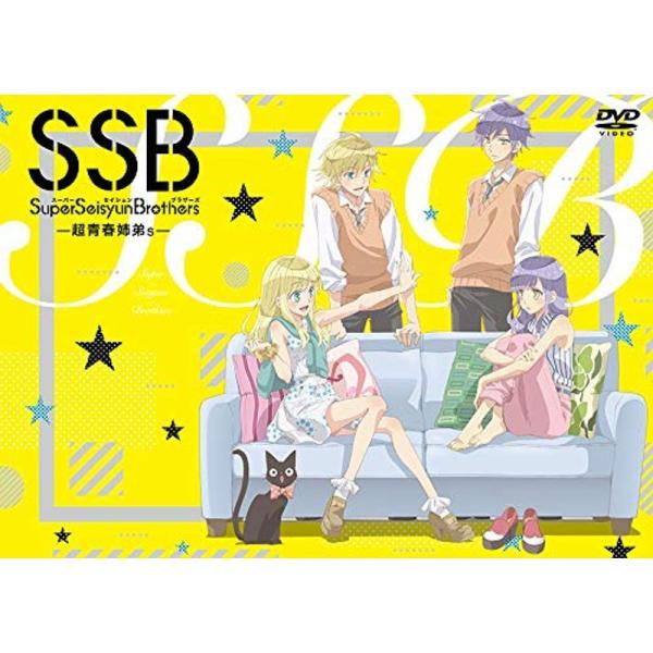 TVアニメ「Super Seisyun Brothers -超青春姉弟s-」DVD