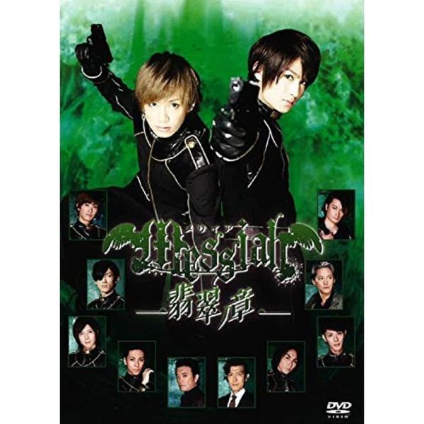 （中古品）メサイア?翡翠ノ章? DVD ご覧頂きありがとうございます。こちらの商品は中古品となっております。中古品の為若干の使用感はございますが、まだまだお使い頂ける商品となっております。また女性スタッフにより丁寧な検品と梱包をさせて頂いて...