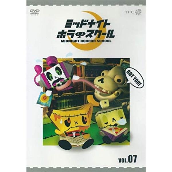 ミッドナイト ホラー スクール VOL.07 DVD : トシゲイト10 - 通販 - Yahoo!ショッピング ミッドナイト ホラー スクール VOL.07 DVD : トシゲイト10 - 通販 - Yahoo!ショッピング