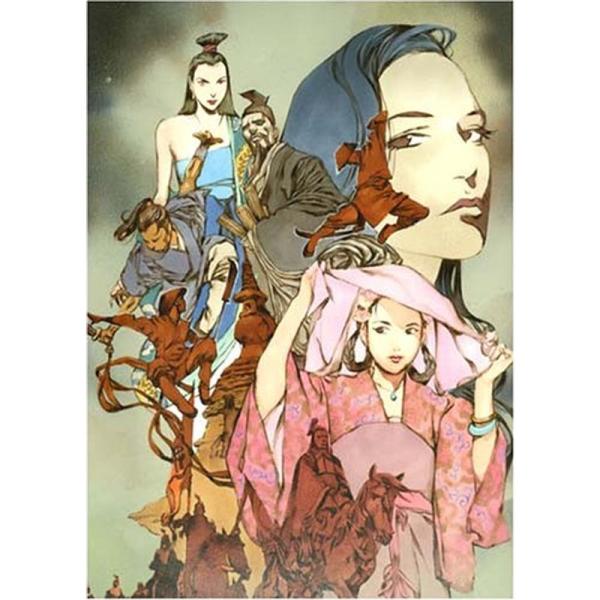 （中古品）扶桑武侠傳 Role＆Roll RPGシリーズ ご覧頂きありがとうございます。こちらの商品は中古品となっております。中古品の為若干の使用感はございますが、まだまだお使い頂ける商品となっております。また女性スタッフにより丁寧な検品と...