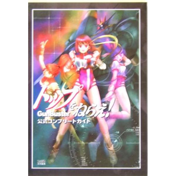 jiasp5_20221015025724-00480us