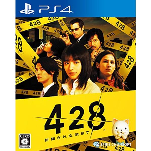 PS4428 封鎖された渋谷で