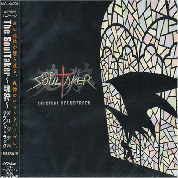 The Soul Taker?魂狩? ? オリジナル・サウンドトラック