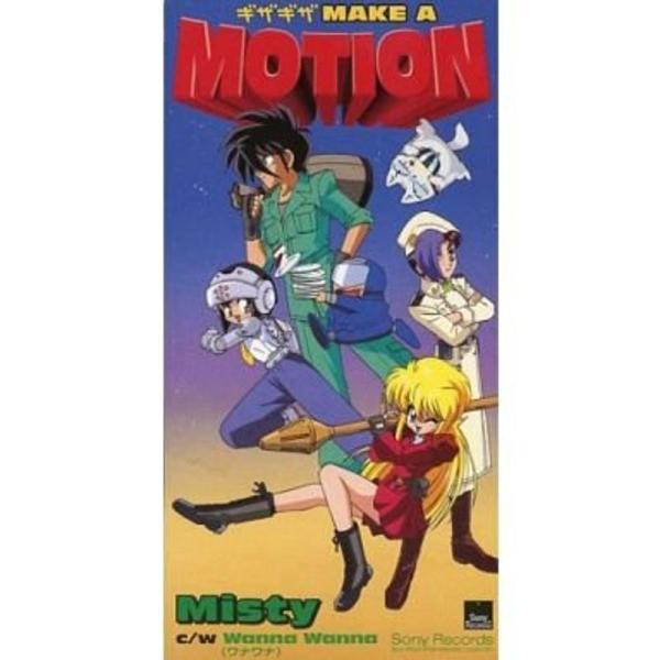 ギザギザ MAKE A MOTION : トシゲイト10 - 通販 - Yahoo!ショッピング