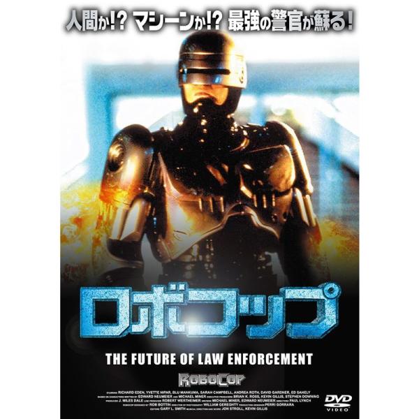 ロボコップ　THE FUTURE OF ENFORCEMENT　DVD ロボコップ THE FUTURE OF LAW ENFORCEMENT DVD : トシゲイト10