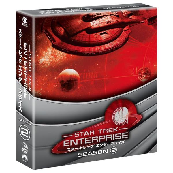 スター・トレック エンタープライズ DVDセット スター・トレック エンタープライズ シーズン2<トク選BOX> DVD