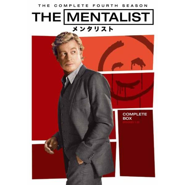 THE MENTALIST メンタリスト ファースト～ファイナル・シーズン THE
