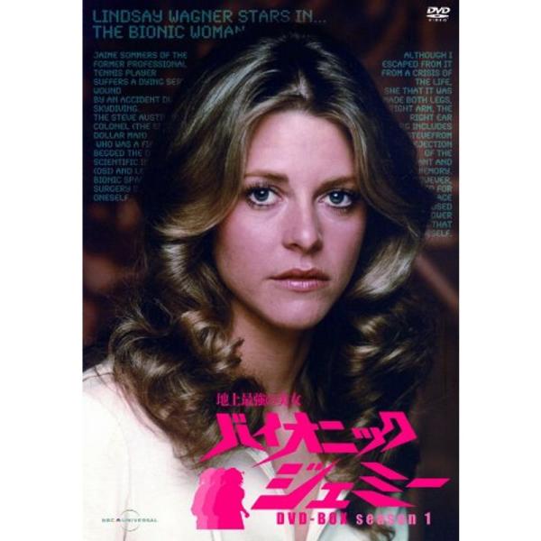 地上最強の美女 バイオニック・ジェミー Season1 DVD-BOX(14話収録)