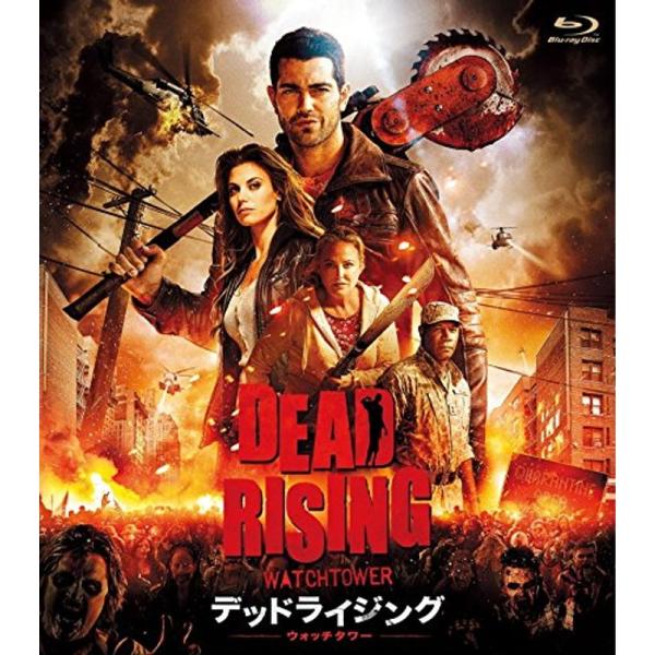 デッドライジング ウォッチタワー Blu-ray