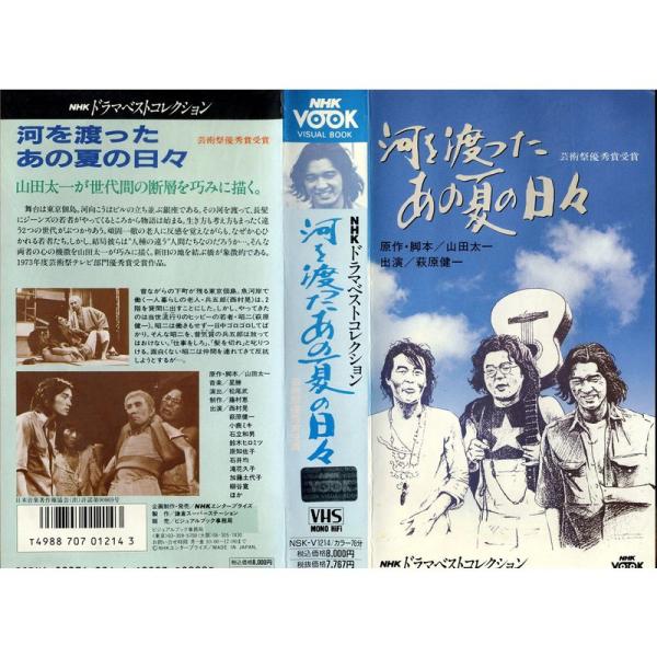 あの日、あの時、なつかしの昭和 DVD15枚組 Amazon.co.jp: なつかしの昭和DVD-BOX15巻セット : DVD