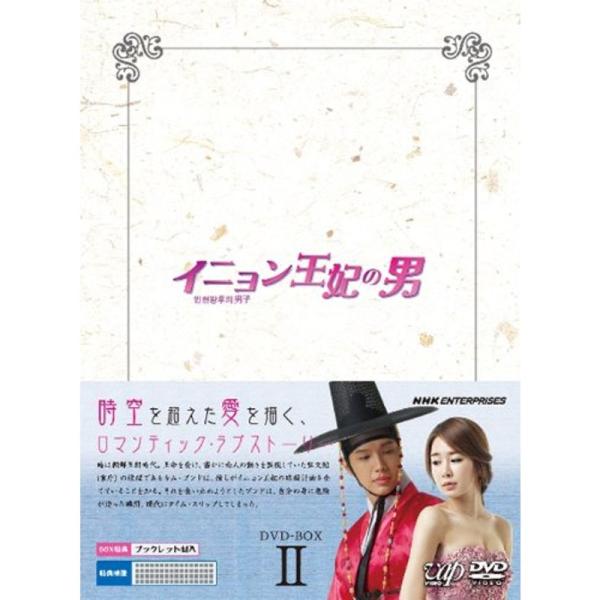 イニョン王妃の男 DVD-BOXⅠ.Ⅱ.OST3点セット イニョン王妃の男 DVD-BOXⅠ.Ⅱ.OST3点セット 【公式通販】