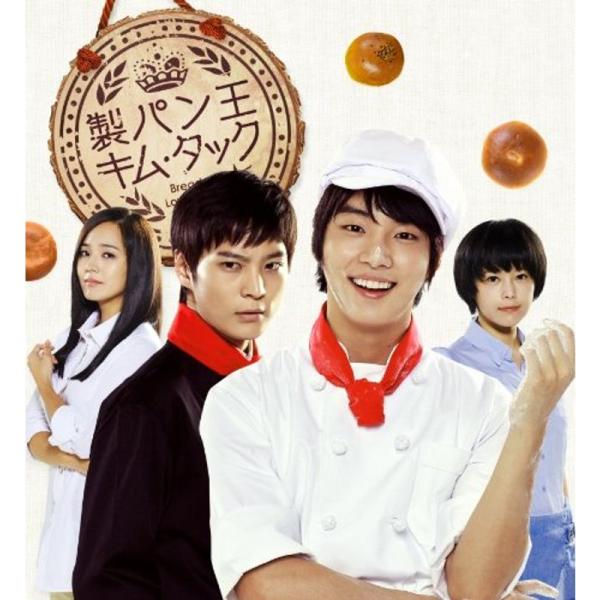 製パン王キム・タック 期間限定コンプリートスリムDVD-BOX (ノーカット完全版)