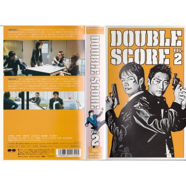 ダブルスコアVHS ダブルスコア Vol.2 VHS : トシゲイト10 - 通販 - Yahoo!ショッピング
