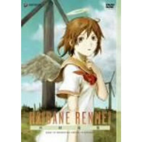 【中古】 灰羽連盟　DVD＿SET/ＤＶＤ/GNBA-5149 ゲオ公式通販サイト/ゲオオンラインストア【中古】灰羽連盟 (TV
