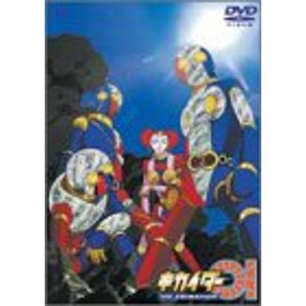 キカイダー01 THE ANIMATION Vol.1〜4 DVD アニメ Anime DVD Kikaider 01 THE ANIMATION Collector's DVD-BOX | eBay