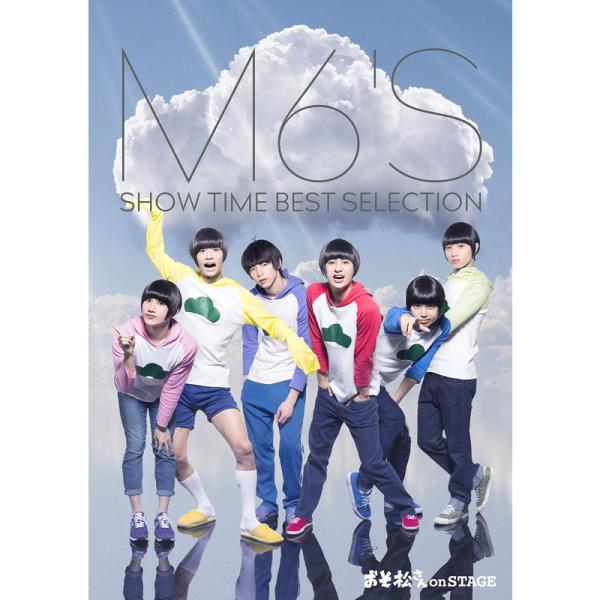 （中古品）舞台 おそ松さん on STAGE ~M6'S SHOW TIME BEST SELECTION~*Blu-ray Disc ご覧頂きありがとうございます。こちらの商品は中古品となっております。中古品の為若干の使用感はございますが...