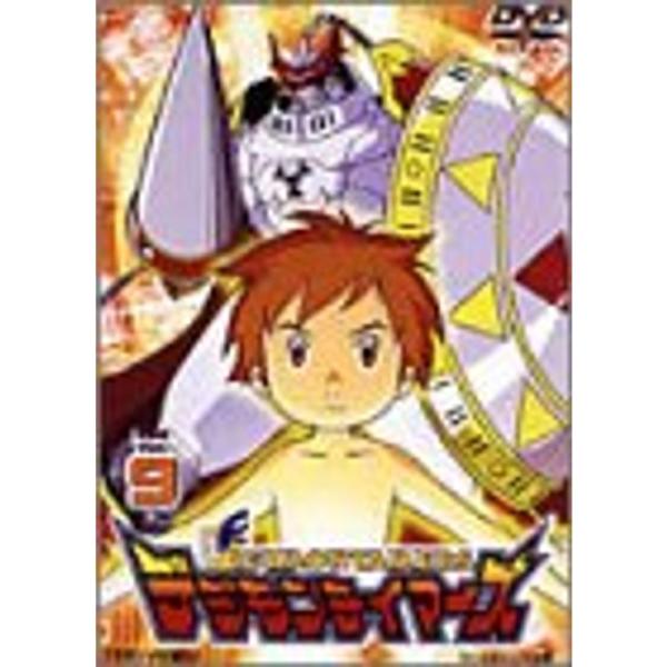 デジモンテイマーズ VOL.9 DVD