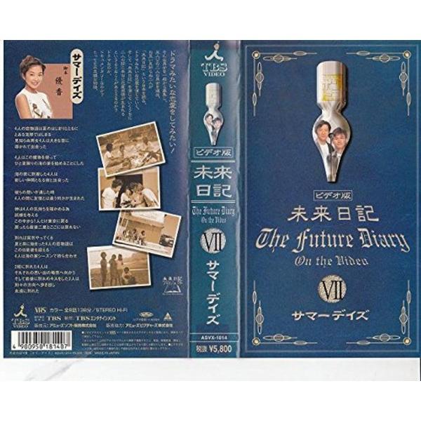 ミナミのｍ帝王 VHS 7本セット №617 ミナミのm帝王 VHS 7本セット №617 - メルカリ