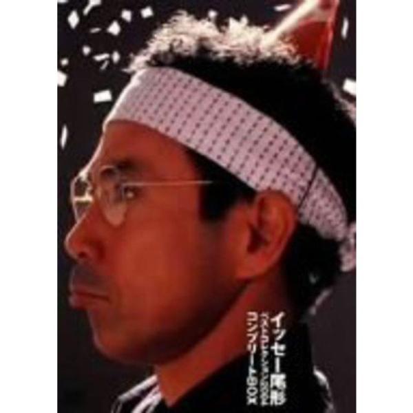 （中古品）イッセー尾形ベストコレクション2004 コンプリートBOX DVD ご覧頂きありがとうございます。こちらの商品は中古品となっております。中古品の為若干の使用感はございますが、まだまだお使い頂ける商品となっております。また女性スタッ...